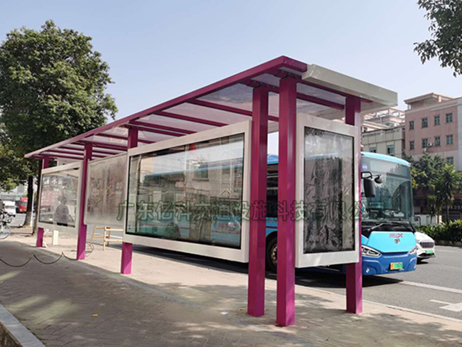 東莞候車(chē)亭