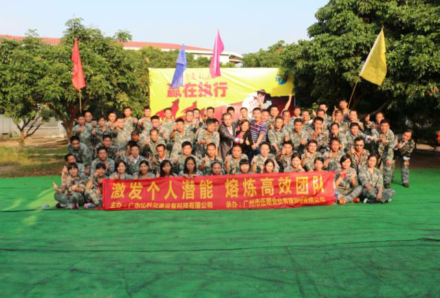 大王洲島拓展培訓:我感動(dòng)的哭了