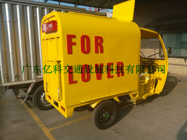 FOR LOVER 移動(dòng)售貨車(chē)